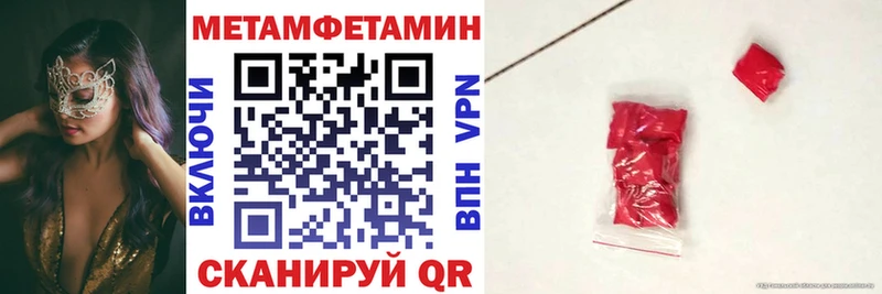 где можно купить   Ханты-Мансийск  Amphetamine Premium 