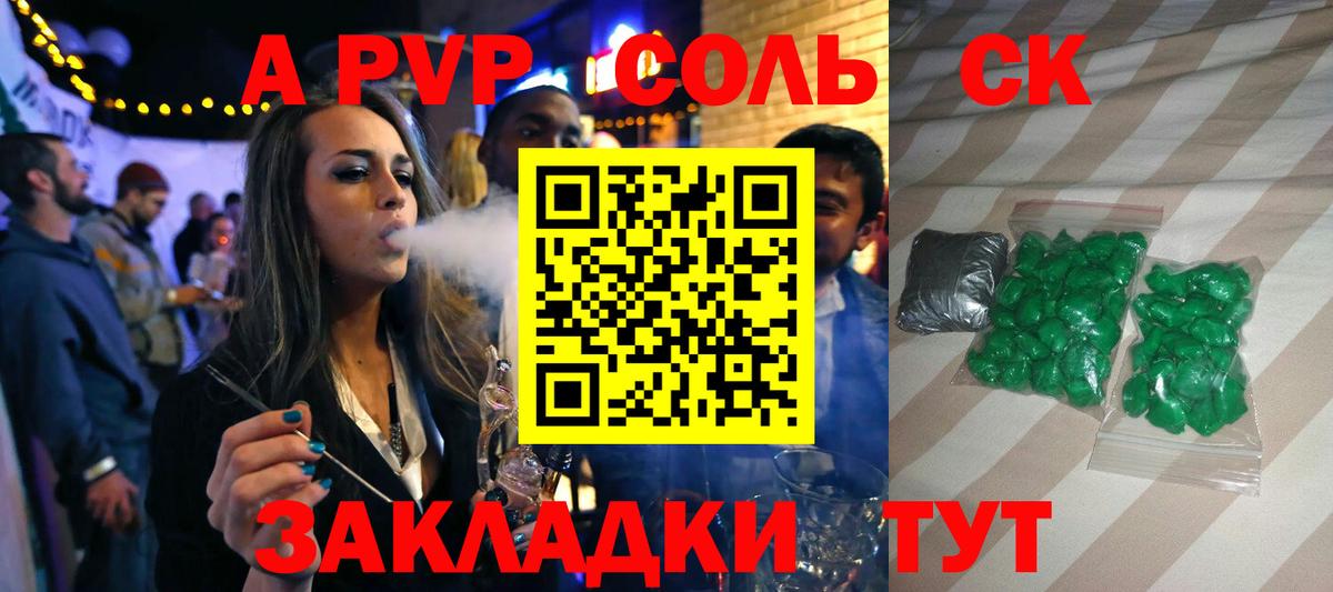 Alpha-PVP мука  Alpha PVP Соль  Ханты-Мансийск  Вход с VPN  наркотики  A-PVP VHQ 