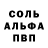 МЕТАДОН кристалл Salman Matsaev