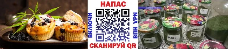 Печенье с ТГК марихуана  как найти закладки  Ханты-Мансийск 