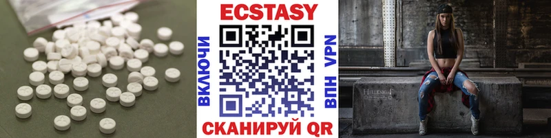 хочу   гидра зеркало  ЭКСТАЗИ 99%  Ханты-Мансийск 