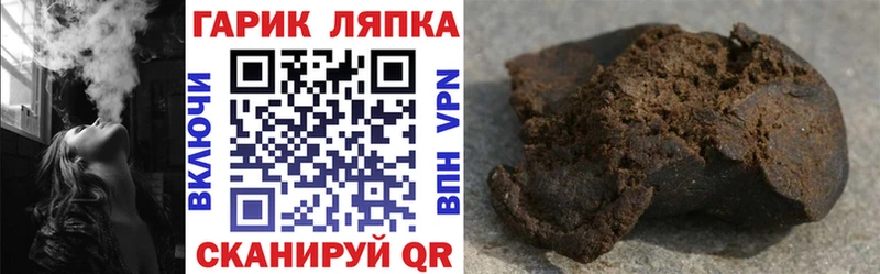как найти   Ханты-Мансийск  МЕГА онион  Гашиш индика сатива 