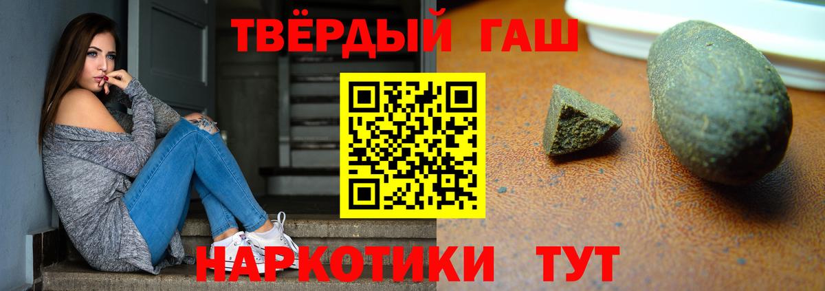 ГАШИШ хэш  Гашиш Ice-O-Lator  ГАШИШ  Ханты-Мансийск  Вход с VPN 