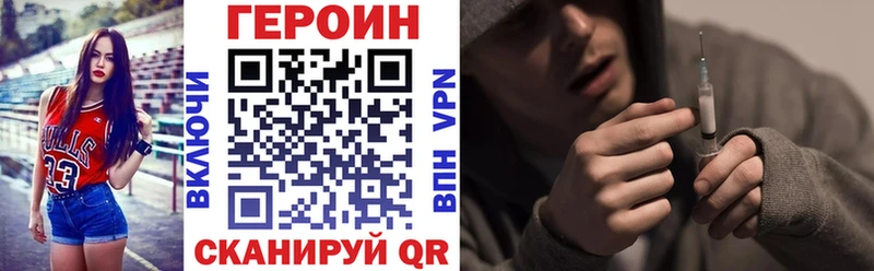 купить  сайты  omg tor  Героин хмурый  Ханты-Мансийск 