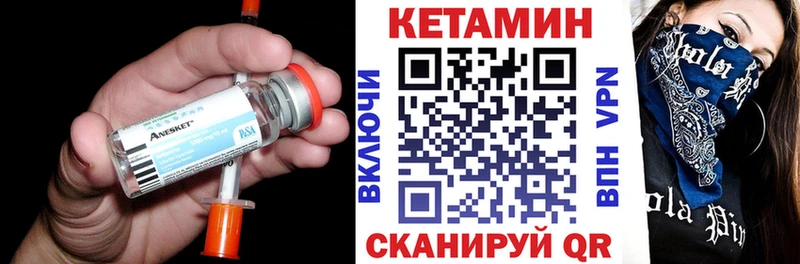 купить наркотики сайты  Ханты-Мансийск  КЕТАМИН ketamine 