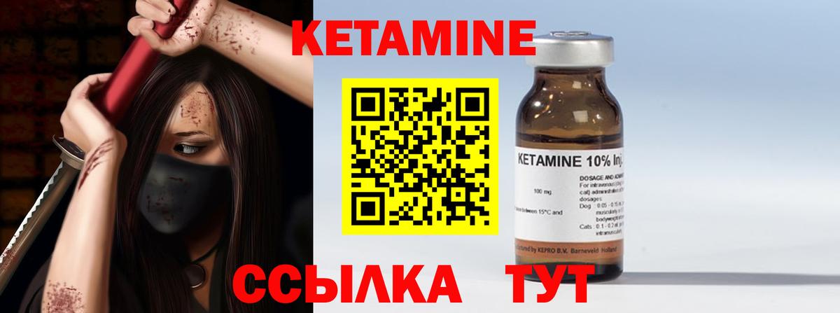 КЕТАМИН ketamine  КЕТАМИН ketamine  Вход с VPN  Ханты-Мансийск 