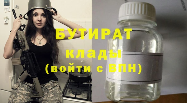 mdma Осинники