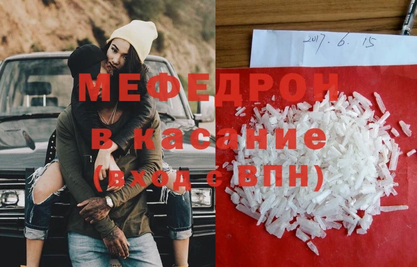 мефедрон мука Остров