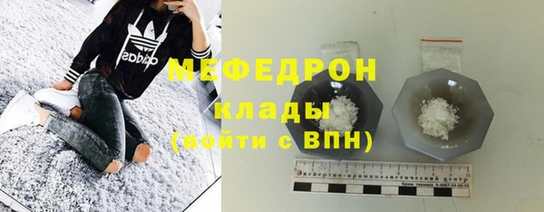 mdma Осинники