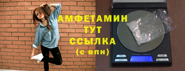 mdma Осинники