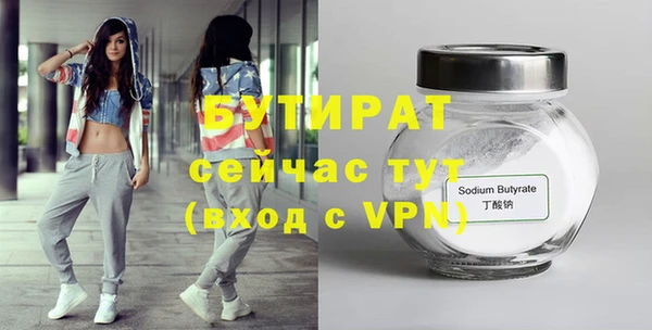 таблы Осташков