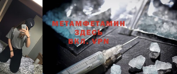 мефедрон мука Остров