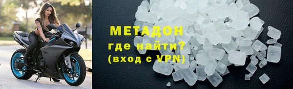 mdma Осинники