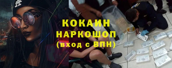 мефедрон мука Остров