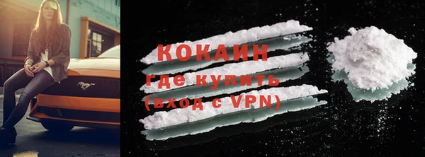 таблы Осташков