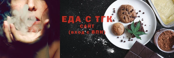 мефедрон мука Остров