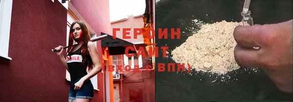 mdma Осинники