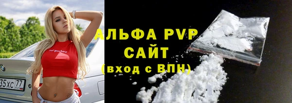 mdma Осинники