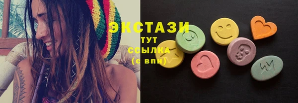 mdma Осинники