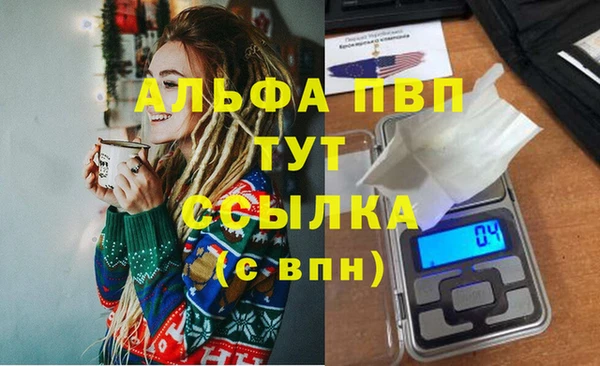 мефедрон мука Остров