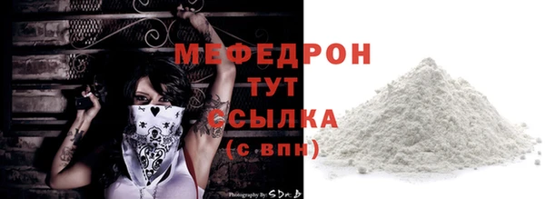 таблы Осташков