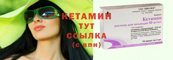 мефедрон мука Остров