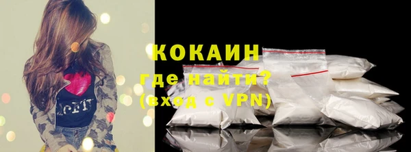 таблы Осташков