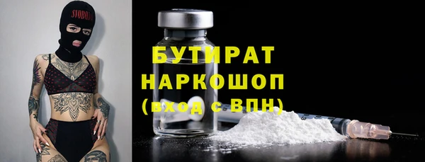 мефедрон мука Остров