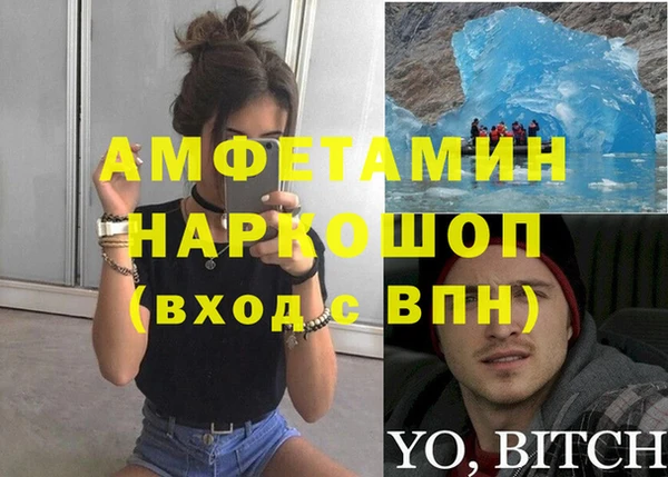таблы Осташков