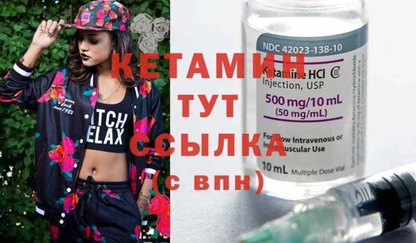мефедрон мука Остров