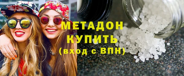 mdma Осинники