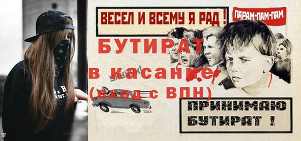 mdma Осинники