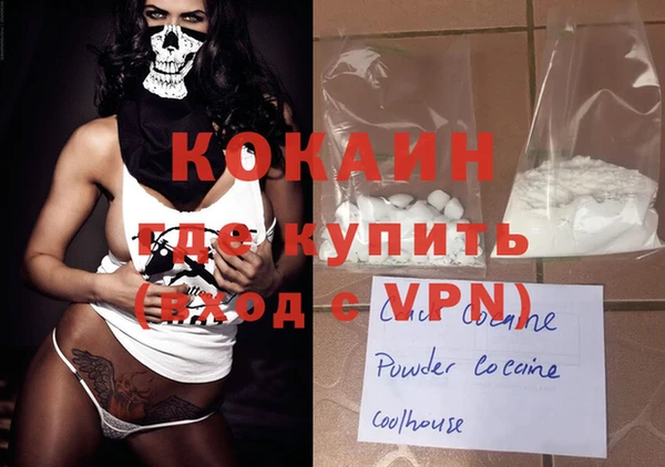 мефедрон мука Остров