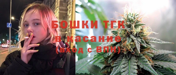 mdma Осинники