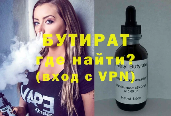 таблы Осташков