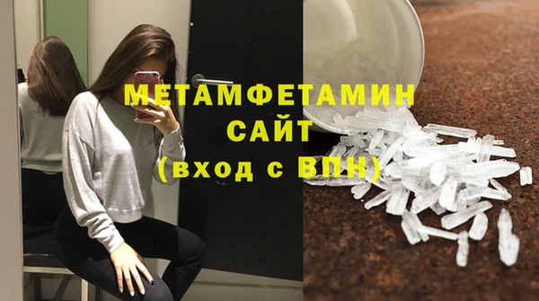 таблы Осташков