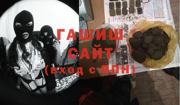 mdma Осинники