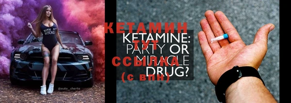mdma Осинники