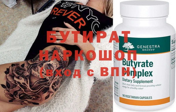 mdma Осинники