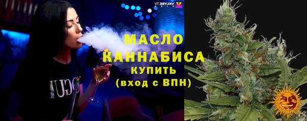 мефедрон мука Остров