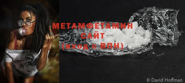 mdma Осинники