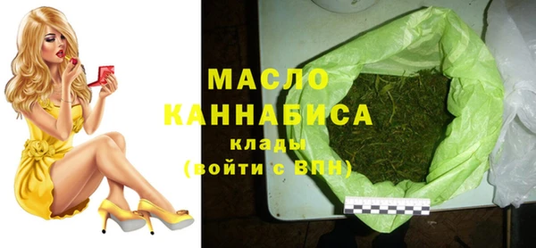 mdma Осинники