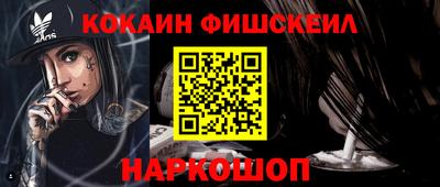 ешки Кингисепп