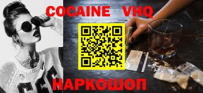 MDMA Premium VHQ Кимры