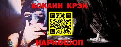 ешки Кингисепп