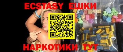 ешки Кингисепп