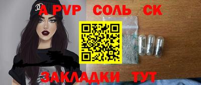 ешки Кингисепп
