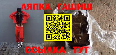 ешки Кингисепп