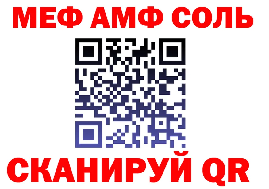 ГАШ VHQ зеркало маркетплейс МЕГА Ханты-Мансийск