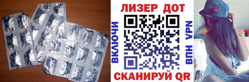 Лсд 25 экстази кислота  Ханты-Мансийск 